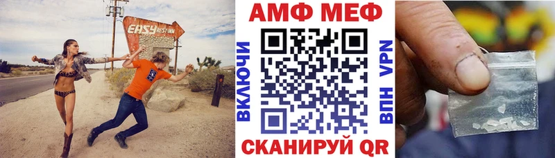 АМФ 97%  где купить наркотик  Пустошка 