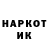 Кодеин Purple Drank Maxim Zotkin