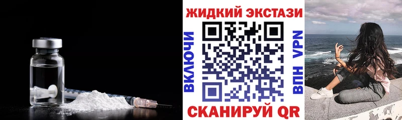 БУТИРАТ оксибутират  Пустошка 