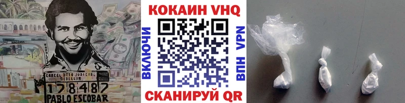 КОКАИН 98% Пустошка
