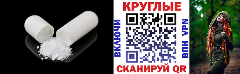 ЭКСТАЗИ таблы  Пустошка 