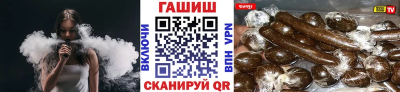 дарнет шоп  Пустошка  Гашиш Ice-O-Lator 