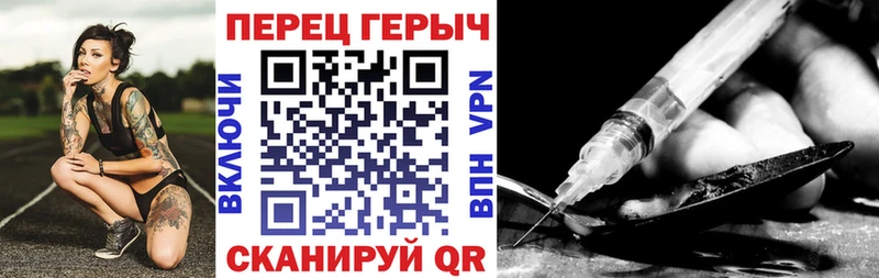 ГЕРОИН белый Пустошка