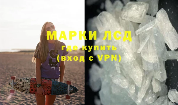 прущий лед Армянск