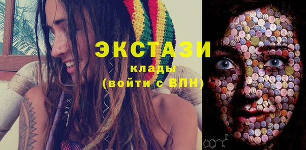 прущий лед Армянск