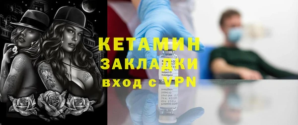 прущий лед Армянск