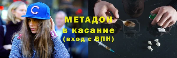 прущий лед Армянск