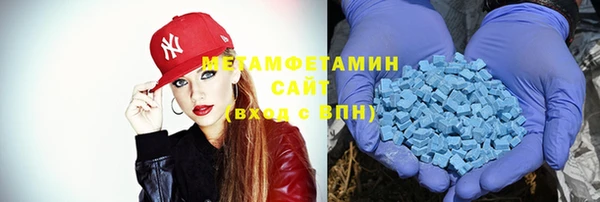синтетический гашиш Аркадак