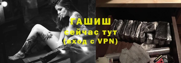 прущий лед Армянск