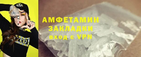 прущий лед Армянск