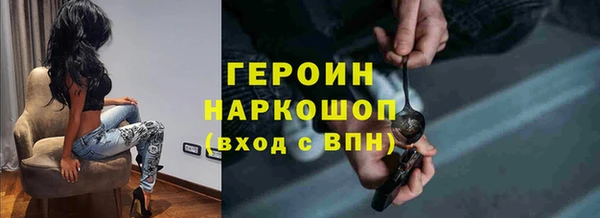 синтетический гашиш Аркадак
