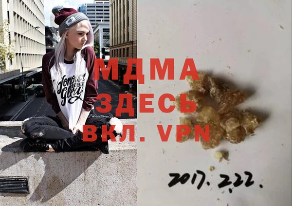 альфа пвп VHQ Алексин