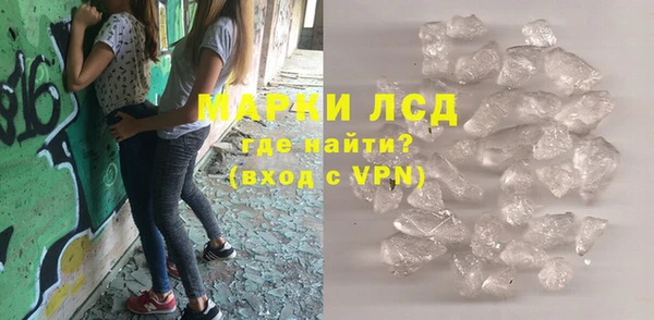 ГАЛЛЮЦИНОГЕННЫЕ ГРИБЫ Алексеевка