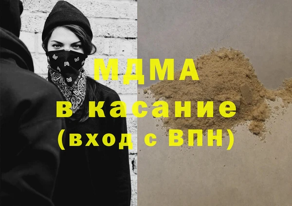 индика Покровск