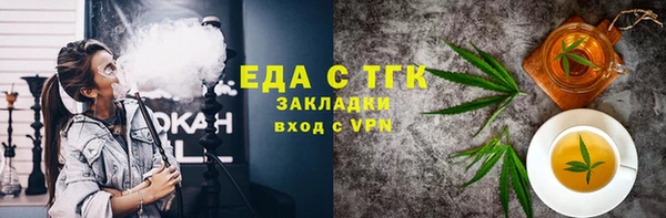 синтетический гашиш Аркадак