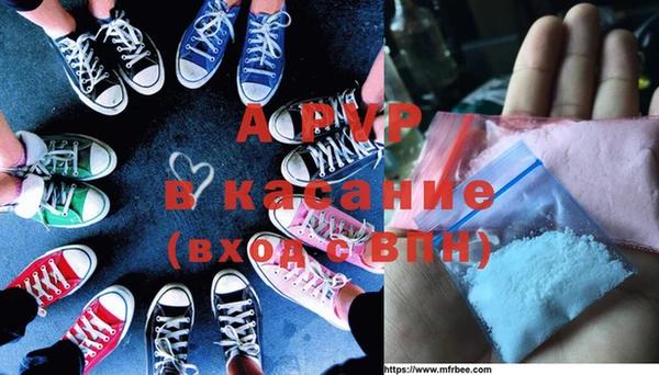 альфа пвп VHQ Алексин