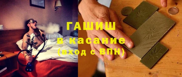 синтетический гашиш Аркадак