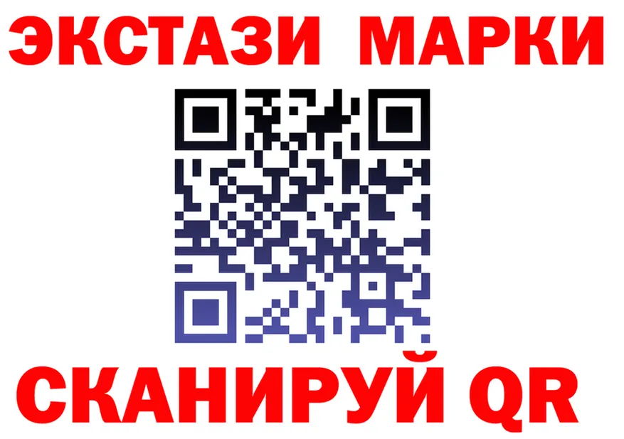 ТГК Wax tor это MEGA Пустошка