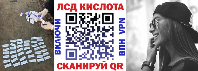 ЛСД экстази кислота  Пустошка 