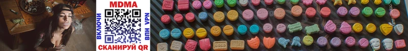 MDMA кристаллы Пустошка