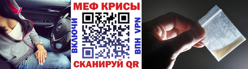 где можно купить   Пустошка  МЕФ mephedrone 