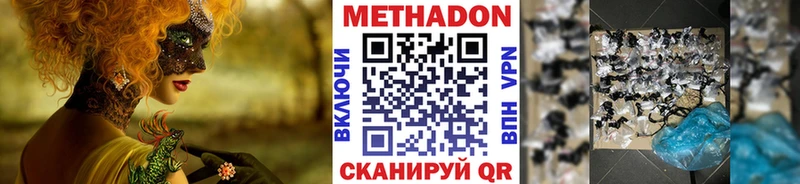 МЕТАДОН белоснежный  Пустошка 