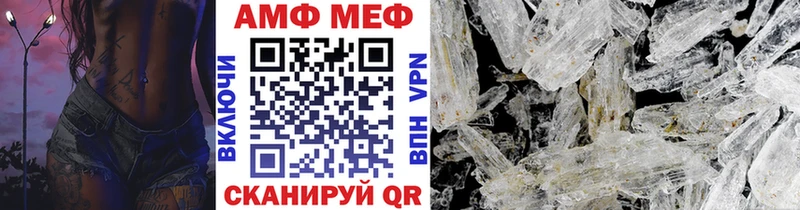 Метамфетамин Декстрометамфетамин 99.9% Пустошка