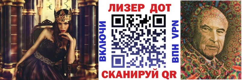 Марки N-bome 1,8мг  Пустошка 
