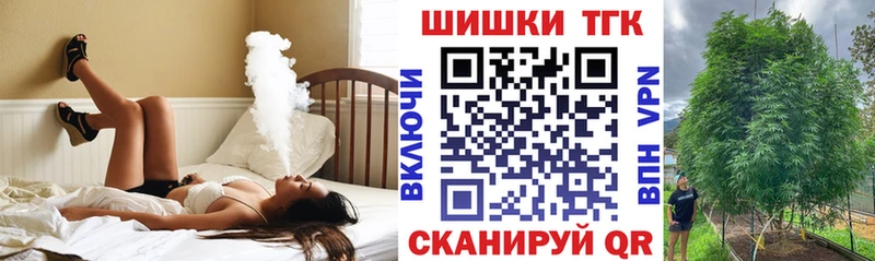 Марихуана ГИДРОПОН  гидра ТОР  Пустошка  наркота 